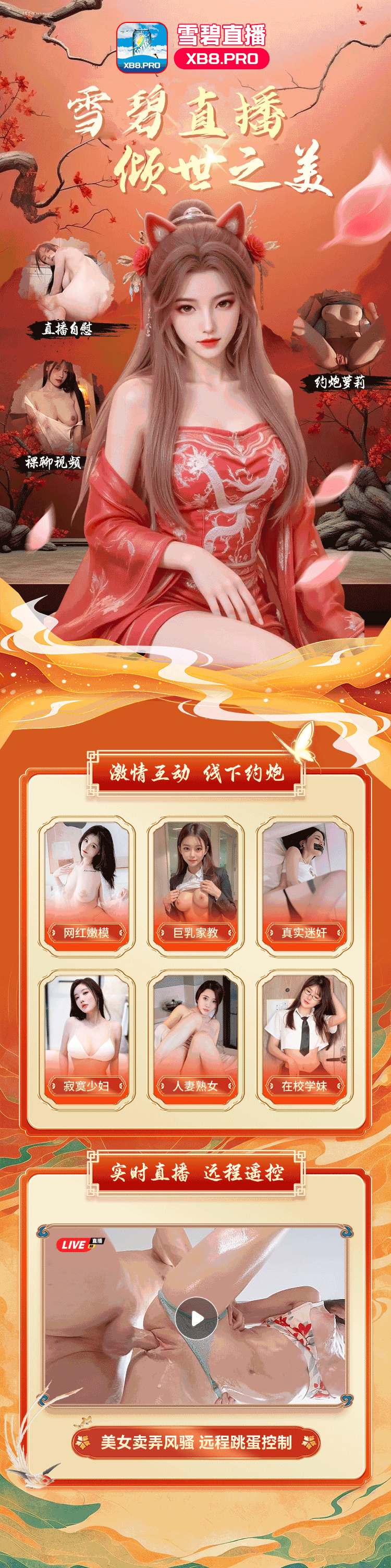 背景图