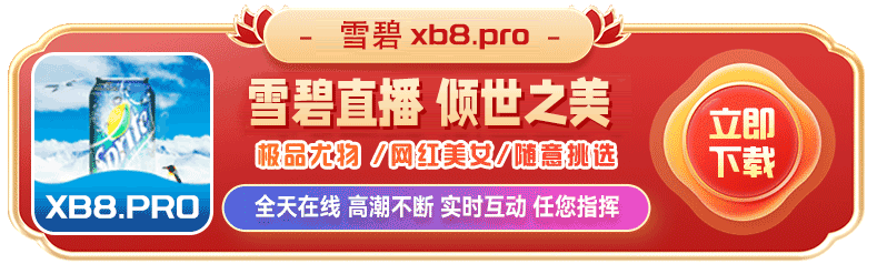 下载区域